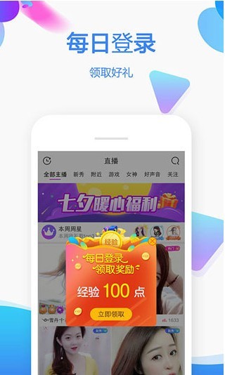 美美哒高清视频免费观看下载