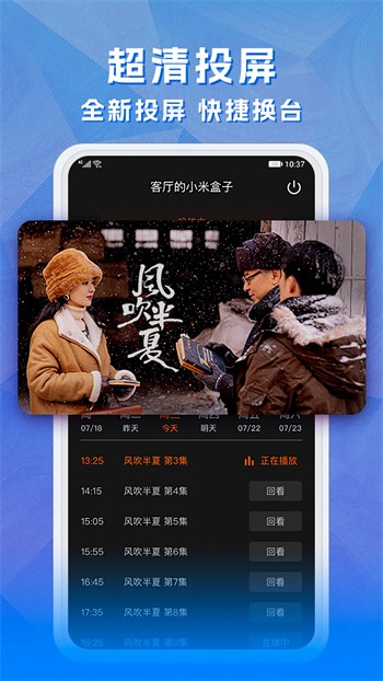 堆堆漫画去广告版下载