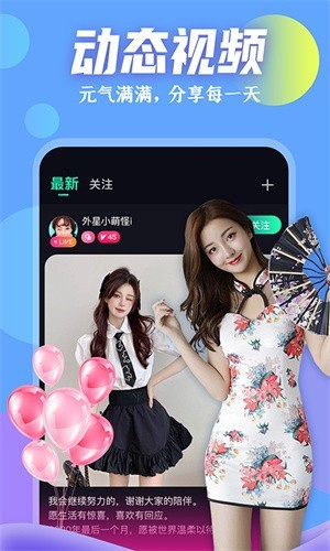 绿巨人视频直播下载