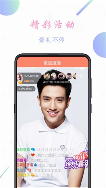 xvdevios中文版下载安装