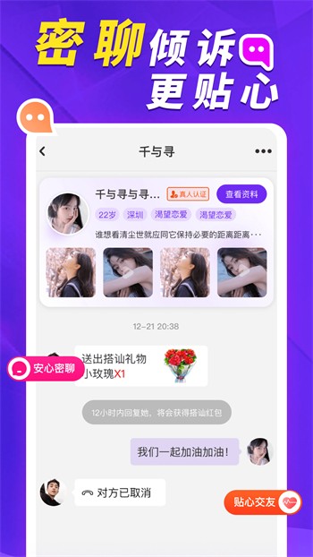 sg99.xyz1.3.0安卓版下载