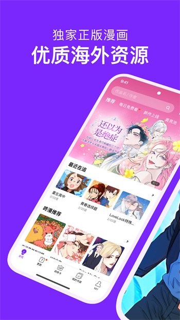 蜜柚视频网在线观看免费版