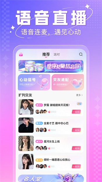 夜月直播APP下载视频免费版