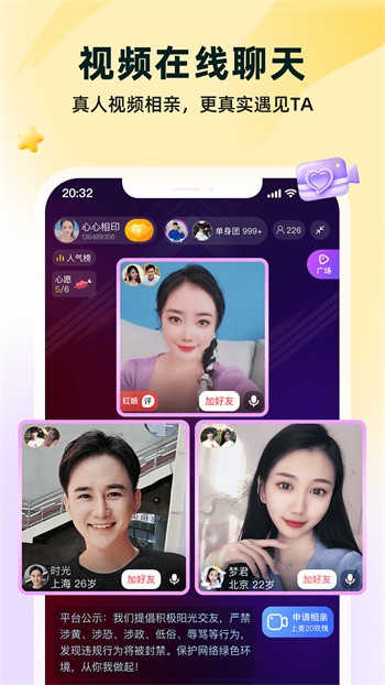 小猫直播下载安装下载