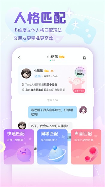 ▇番茄视频▇在线高清版下载安装