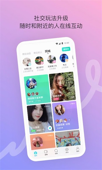 好男人tv视频app下载入口下载