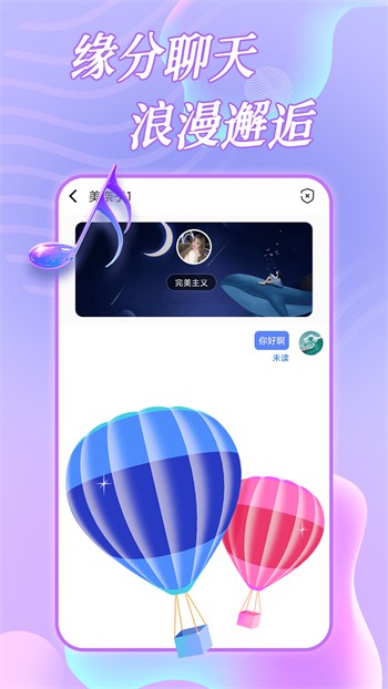 秋葵茄子丝瓜绿巨人站长下载