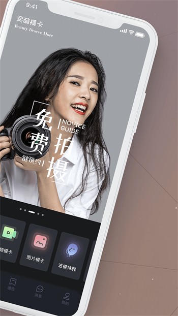 小蝌蚪绿裙秋葵视频免费下载旧版本