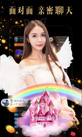 星空视频影视大全免费观看手机版下载