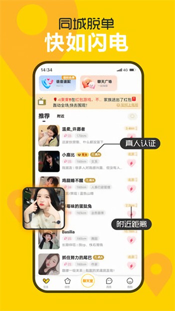 忘忧草直播在线www日本ios版下载
