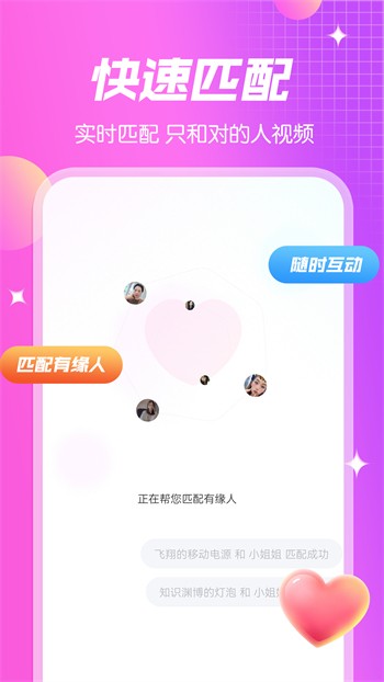夜月直播下载大全下载