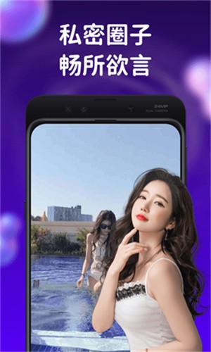 男生女生一起差差差app下载大全app下载