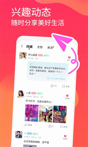 桃花视频大全免费观看