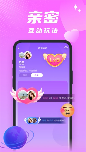 菠萝蜜视频apk下载安装下载