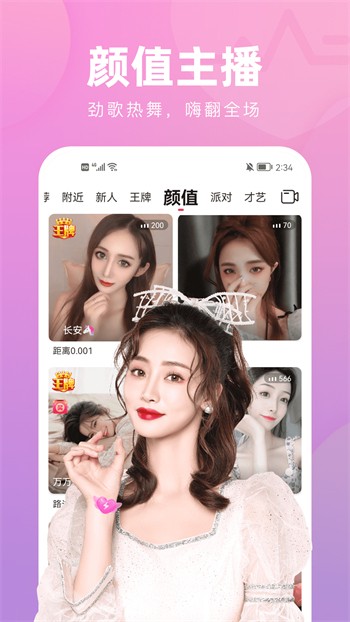 达达兔下载安装下载
