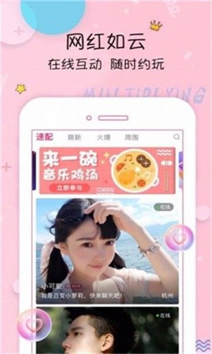 大地资源中文第二页在线观看手机版下载