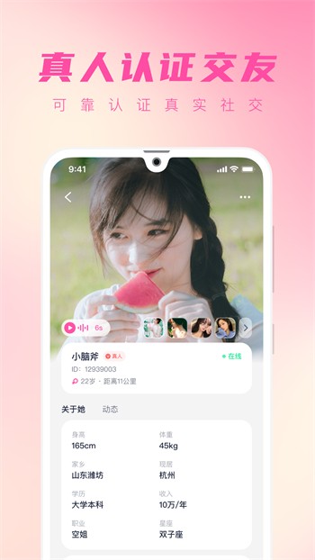 蜜唇直播apk