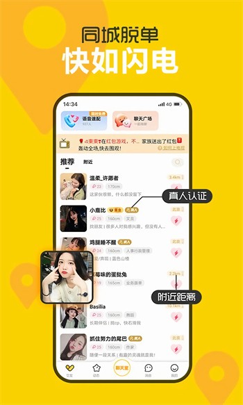 鲍鱼直播3.3