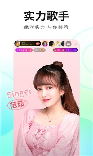 忘忧草直播在线www日本ios版下载