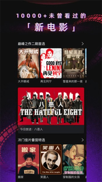 黄金网站软件APP免费优享版下载