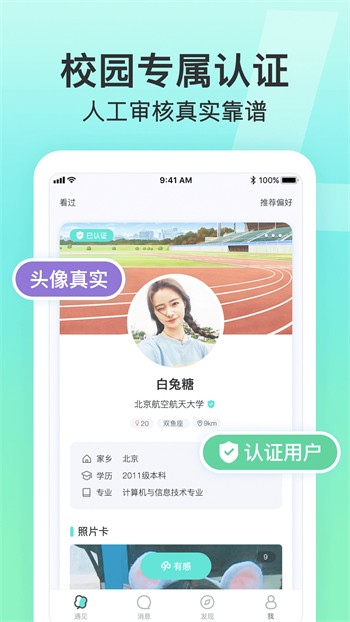 嫩草研究院官网入口下载APP