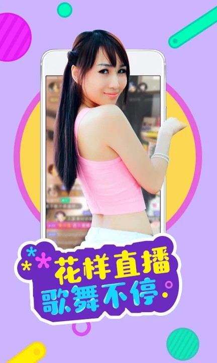蜜芽.miya188.cnn永不失联版ios最新版视频