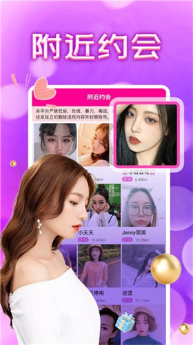 九狐直播app下载