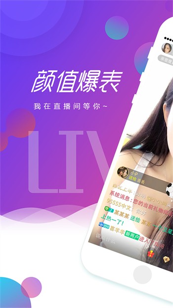 美美哒影院安装包下载安装安装