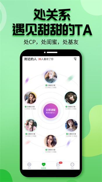 香瓜视频无限观看版下载