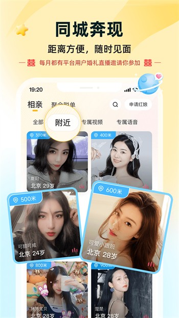 91香蕉无限观看版免费版下载