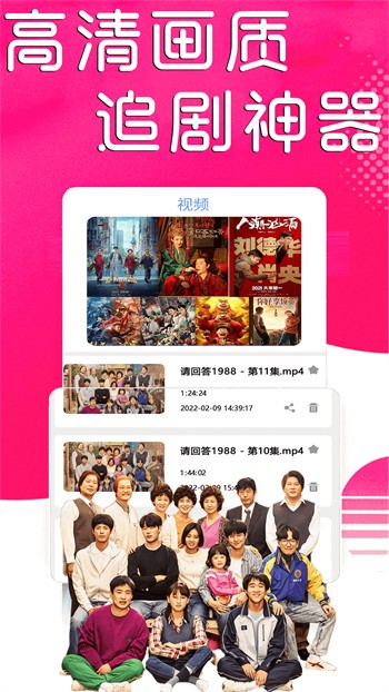 18草莓樱桃丝瓜绿巨人秋葵在线观看版免费