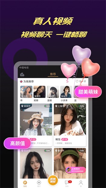 丝瓜直播下载链接安装
