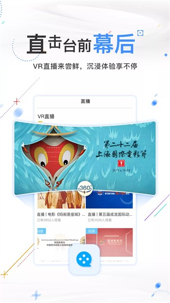 天美影视播放器下载大全软件最新版下载