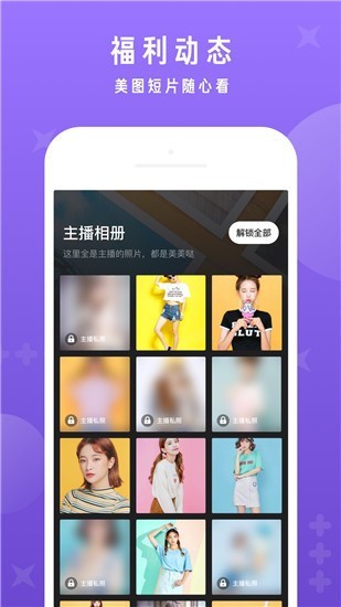 鉴黄师黄金版下载入口下载