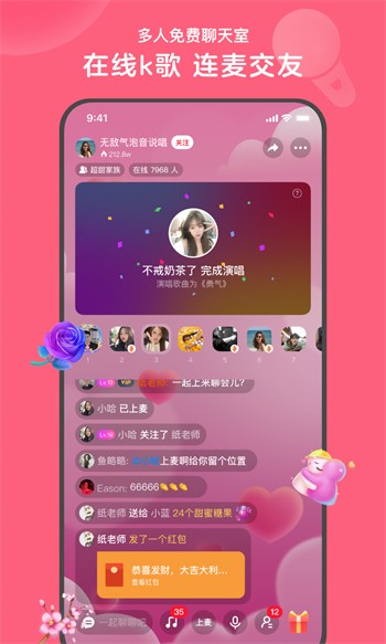 色虎app软件下载安装下载安装最新版本