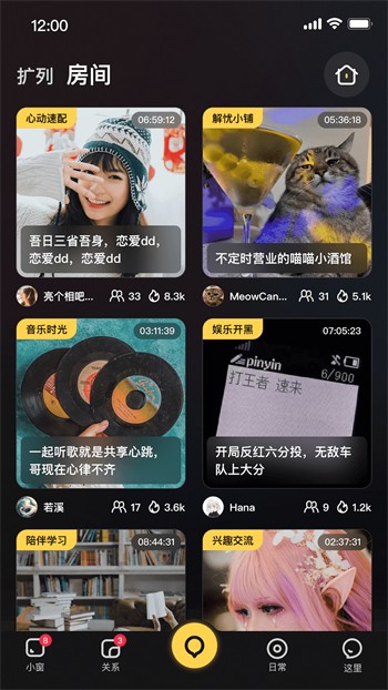 一二三四在线观看免费高清在线观看优享版完整版下载