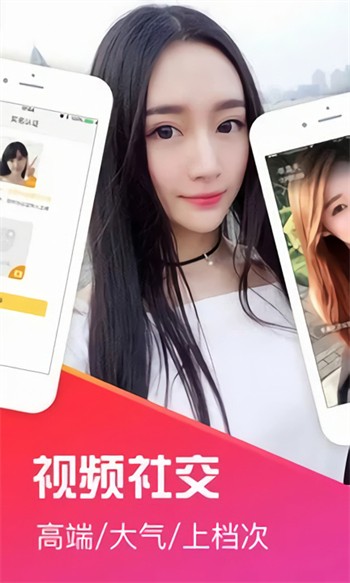 梅花视频老版本安装包下载安装免费