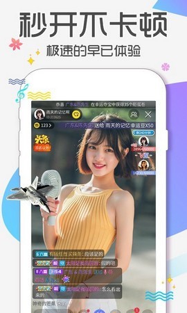 b站暴躁少女csgo視頻安装包在线下载下载