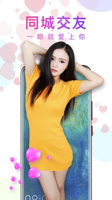 樱花影视app下载大全下载