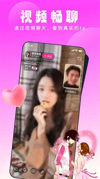 黄金网站app视频大全下载免费版下载
