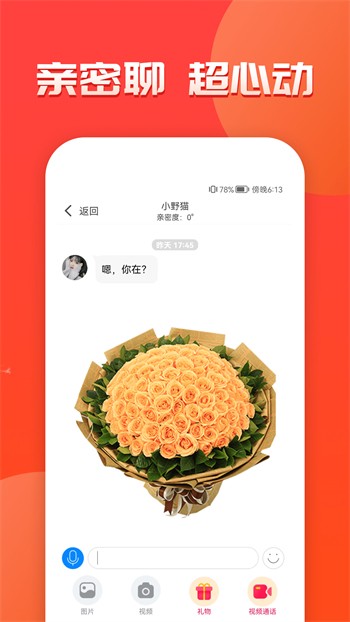 蜜桃浏览器免费下载下载