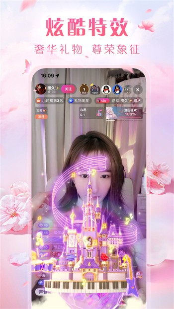 糖心app下载汅api免费新版下载