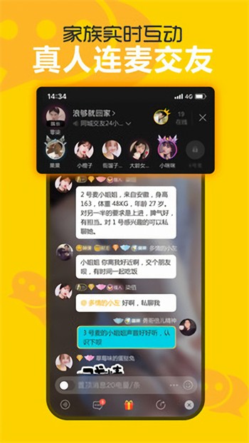 樱花直播app下载地址下载