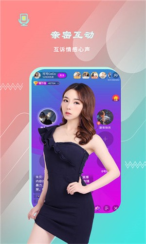金蝶直播视频在线观看下载安装
