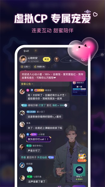 啦啦啦中文免费观看在线