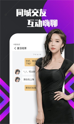 水星直播5999