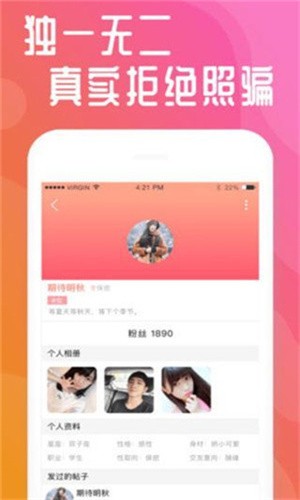 好色先生tv下载安装