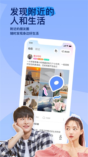 992tv影视手机版下载安装下载