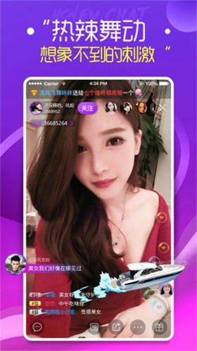 星月直播安装包下载安装安装