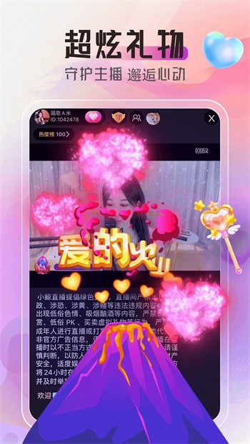 好色先生tv下载安装